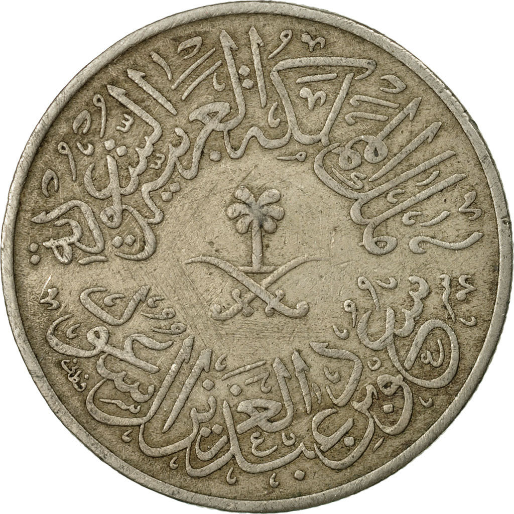 Coin, Saudi Arabia, UNITED KINGDOMS, 4 Ghirsh, 1956/AH1376, VF(30-35)