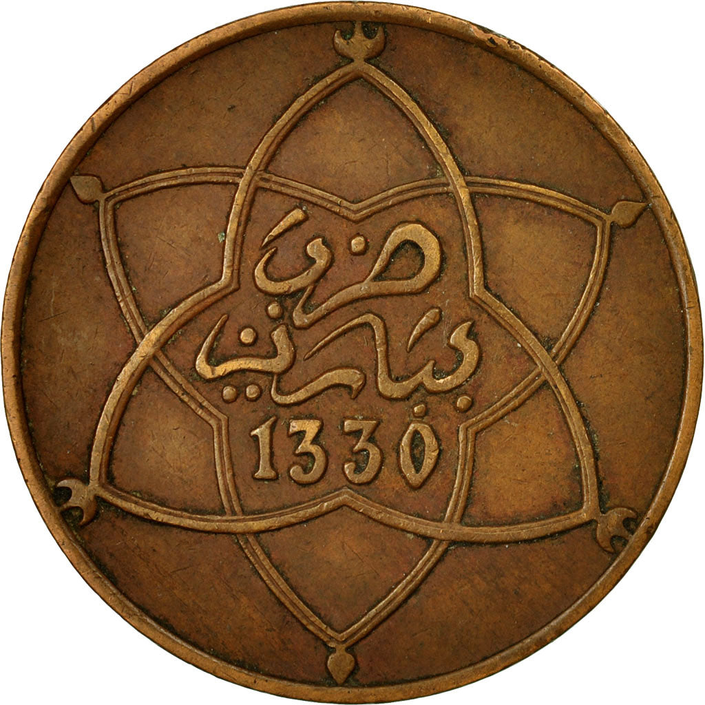 Coin, Morocco, Yusuf, 10 Mazunas, 1912/AH1330, bi-Bariz, Paris, EF(40-45)