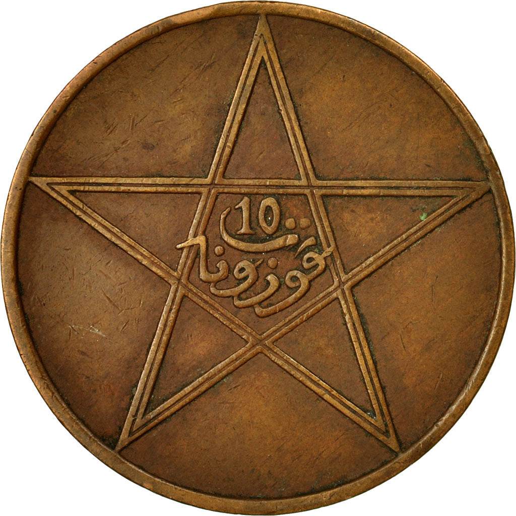Coin, Morocco, Yusuf, 10 Mazunas, 1912/AH1330, bi-Bariz, Paris, EF(40-45)
