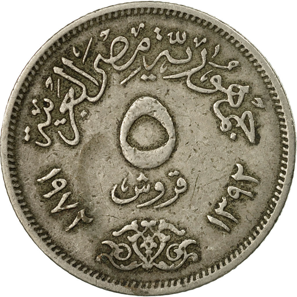 Coin, Egypt, 5 Piastres, 1972/AH1392, VF(30-35), Copper-nickel, KM:A428