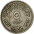 Coin, Egypt, 5 Piastres, 1972/AH1392, VF(30-35), Copper-nickel, KM:A428