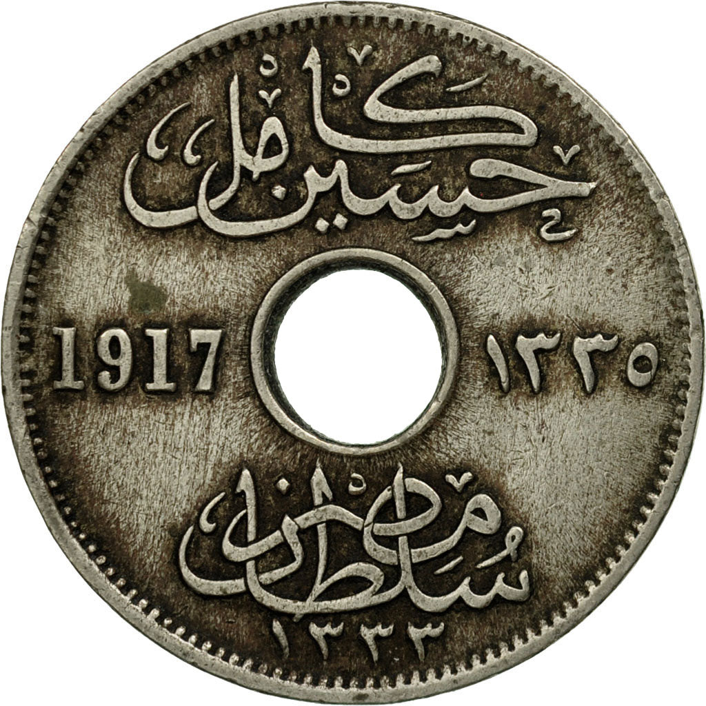 Monnaie, Égypte, Hussein Kamil, 5 Milliemes, 1917, TTB, Copper-nickel, KM:315