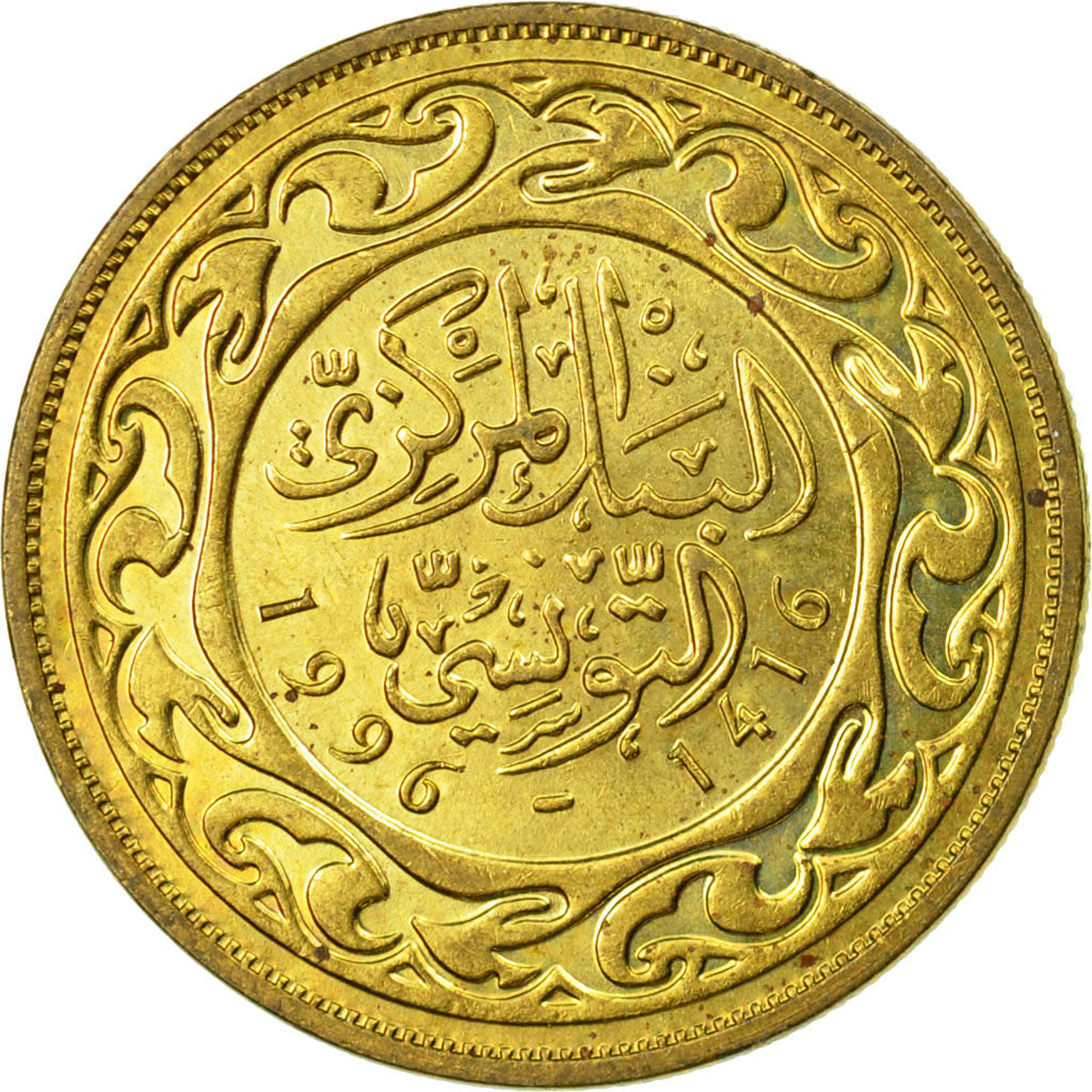 Monnaie, Tunisie, 20 Millim, 1996/AH1416, Paris, SUP, Laiton, KM:307