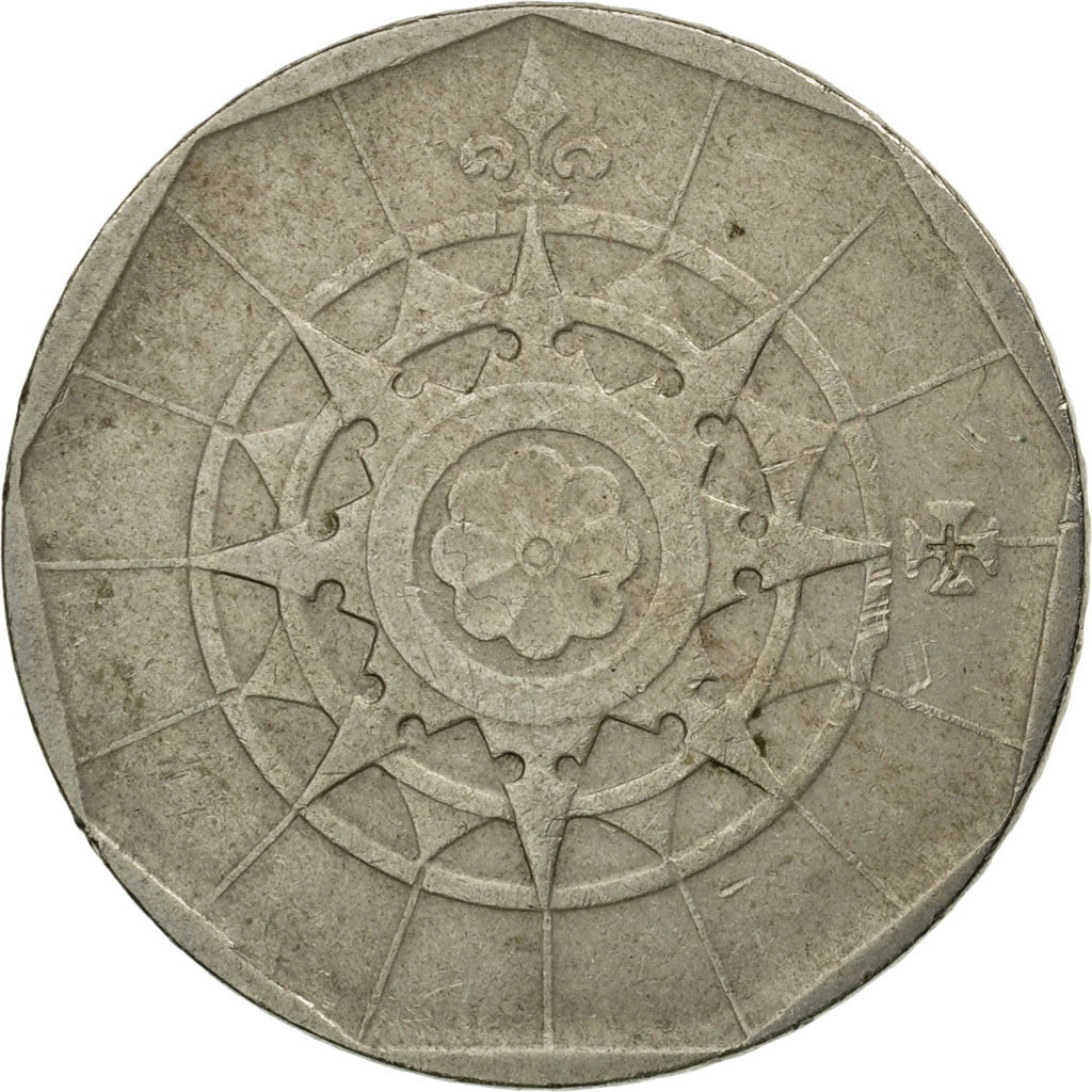 Munten, Portugal, 20 Escudos, 1987, Lisbon, FR, Copper-nickel, KM:634.1