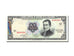 El Salvador, 10 Colones, 1983, KM #135a, 1983-08-25, UNC(65-70), IK