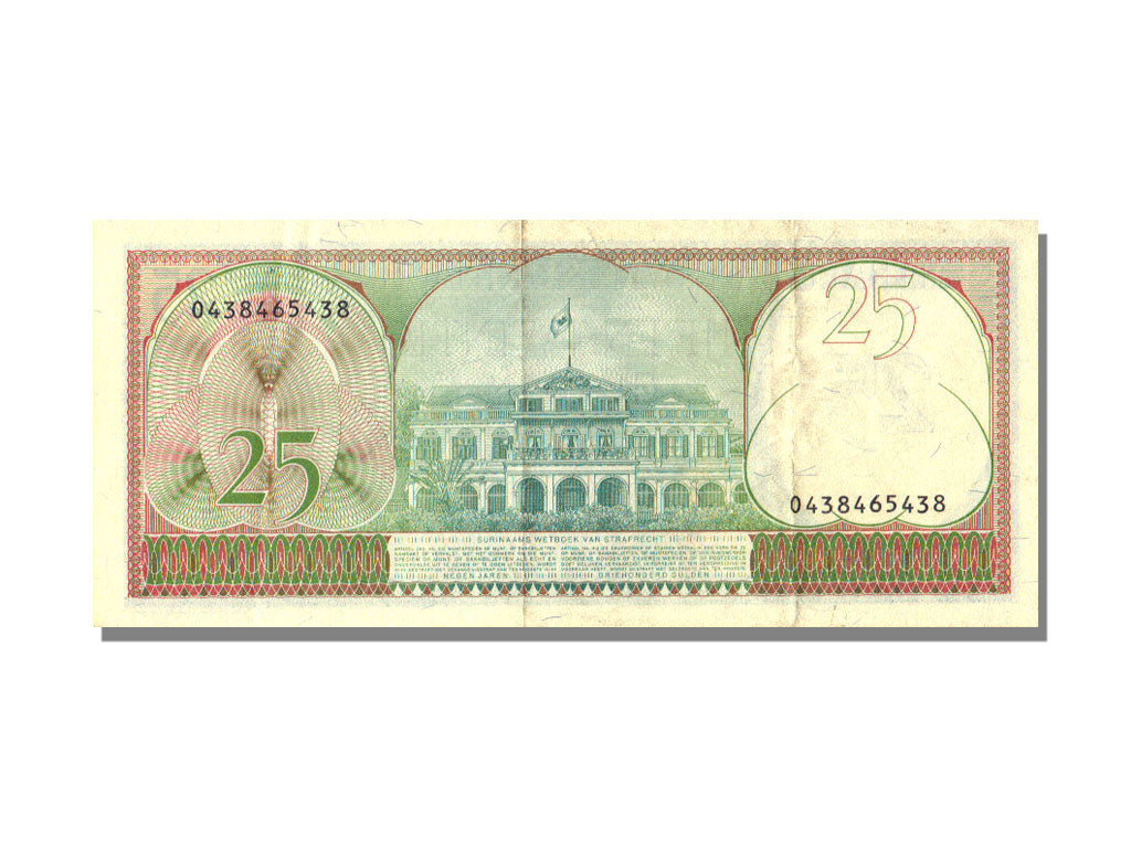 Suriname, 25 Gulden, 1985, SPL