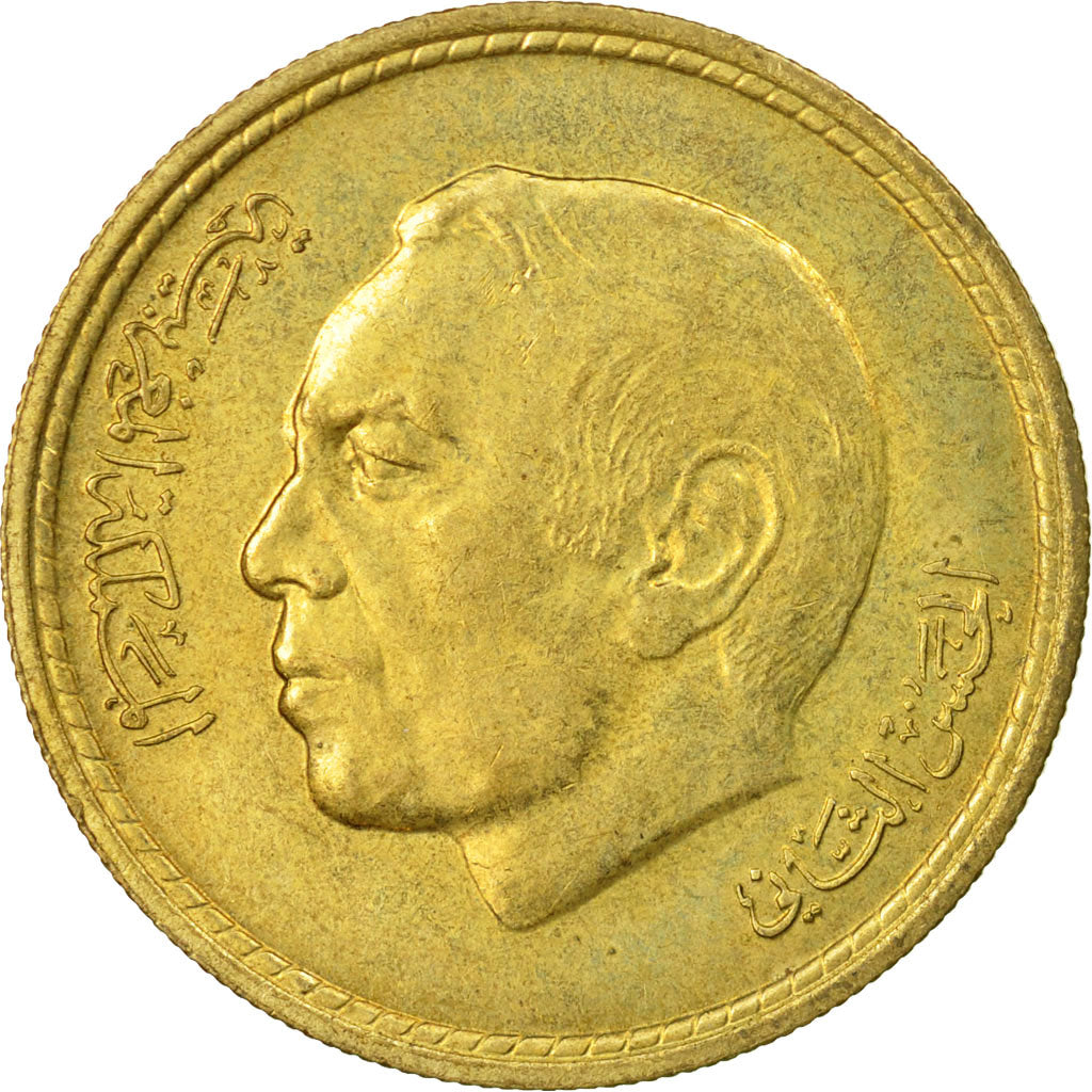 Coin, Morocco, al-Hassan II, 20 Santimat, 1974/AH1394, Paris, AU(55-58)