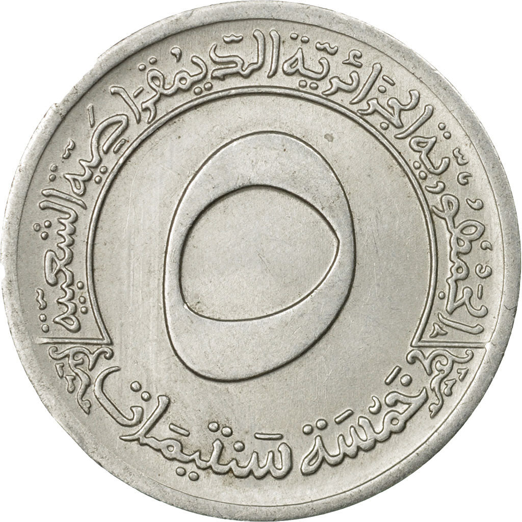 Coin, Algeria, 5 Centimes, 1970-1973, Paris, AU(55-58), Aluminum, KM:101