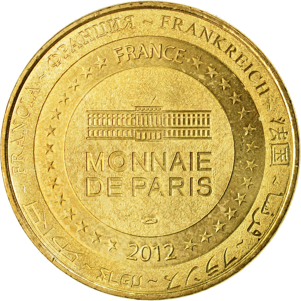 France, Token, Touristic token, Montpellier - Cathédrale Saint-Pierre n°1