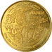 France, Token, Touristic token, Courry - Grotte de la Cocalière n°6, 2012