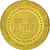 Francia, Token, Touristic token, Paris - Le grand Rex - Féérie des eaux, 2014