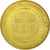 Francia, Token, Touristic token, Cherbourg - Cité de la Mer n°8 - Hippocampes
