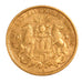 Germany, 10 Mark, 1875, Hambourg, KM #288, EF(40-45), Gold, 3.90
