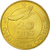 Francia, Token, Touristic token, Le Croisic -  Océarium n°3, 2012, MDP, BB
