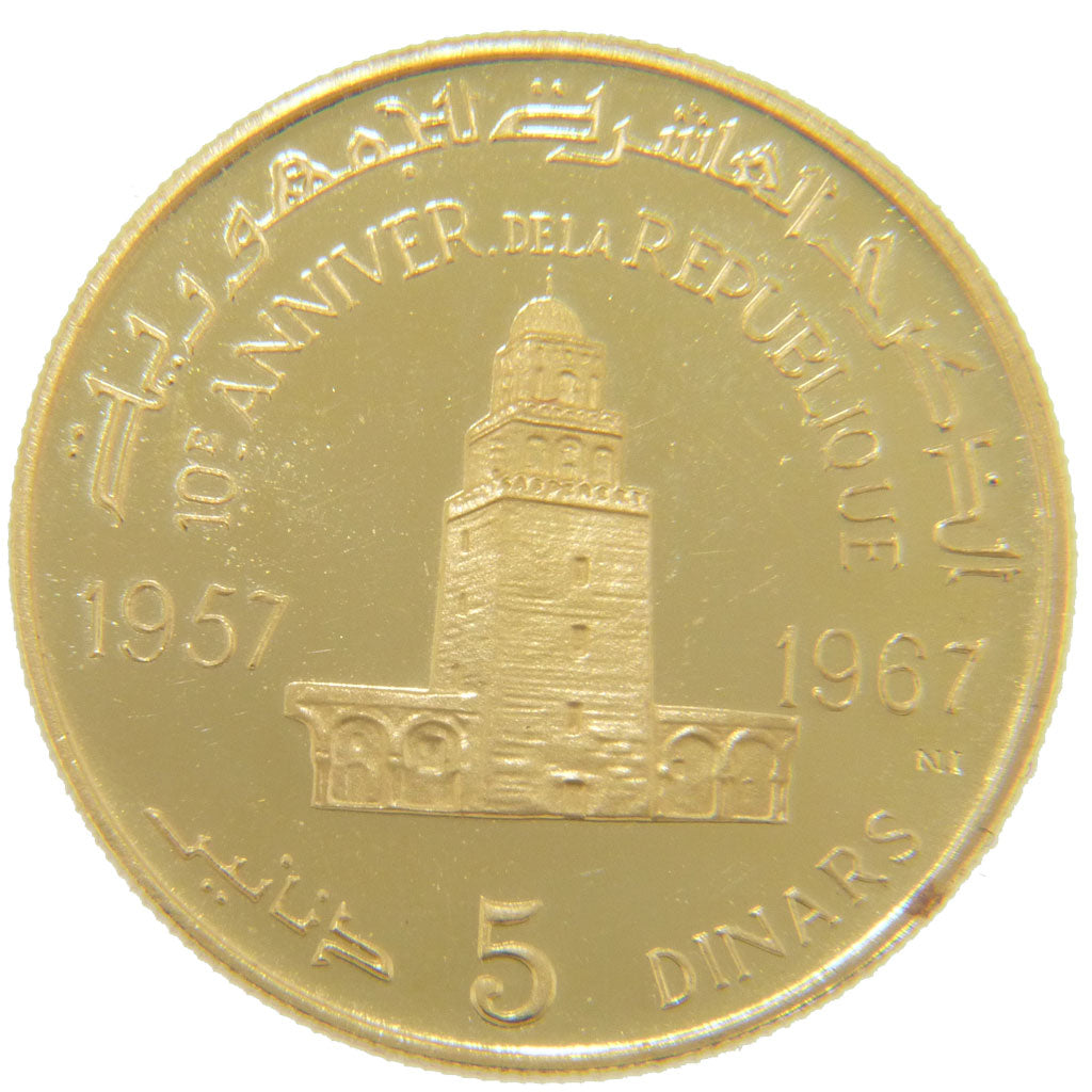 Tunisie, 5 Dinars