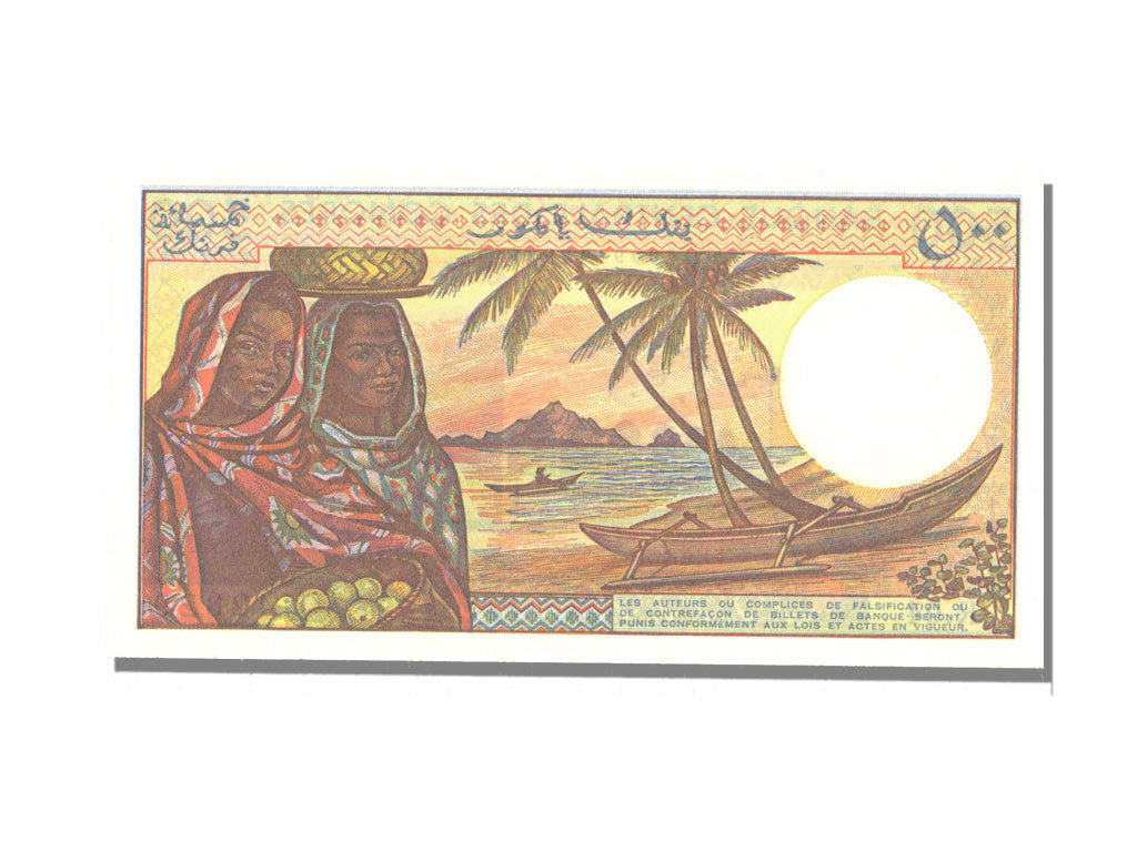 Comore, 500 Francs, FDS