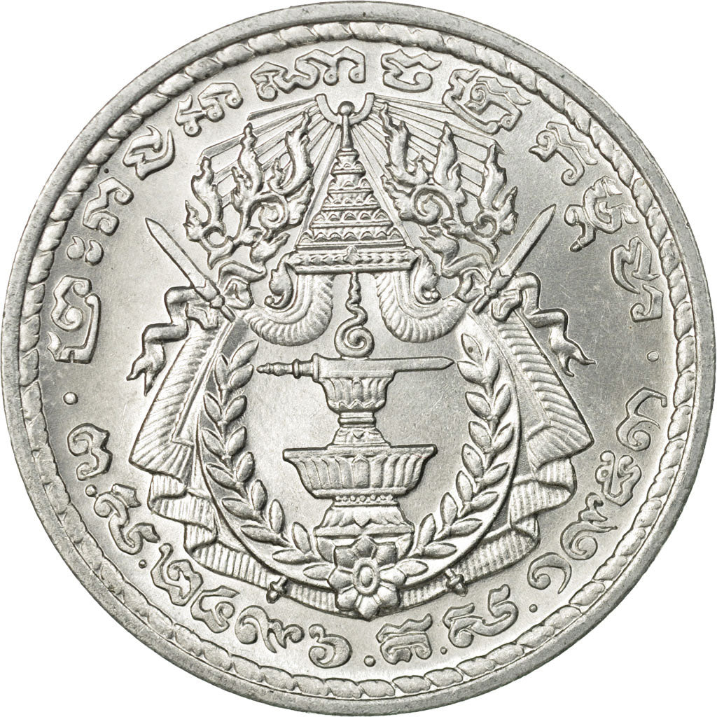 Monnaie, Cambodge, 50 Sen, 1959, SUP, Aluminium, KM:56