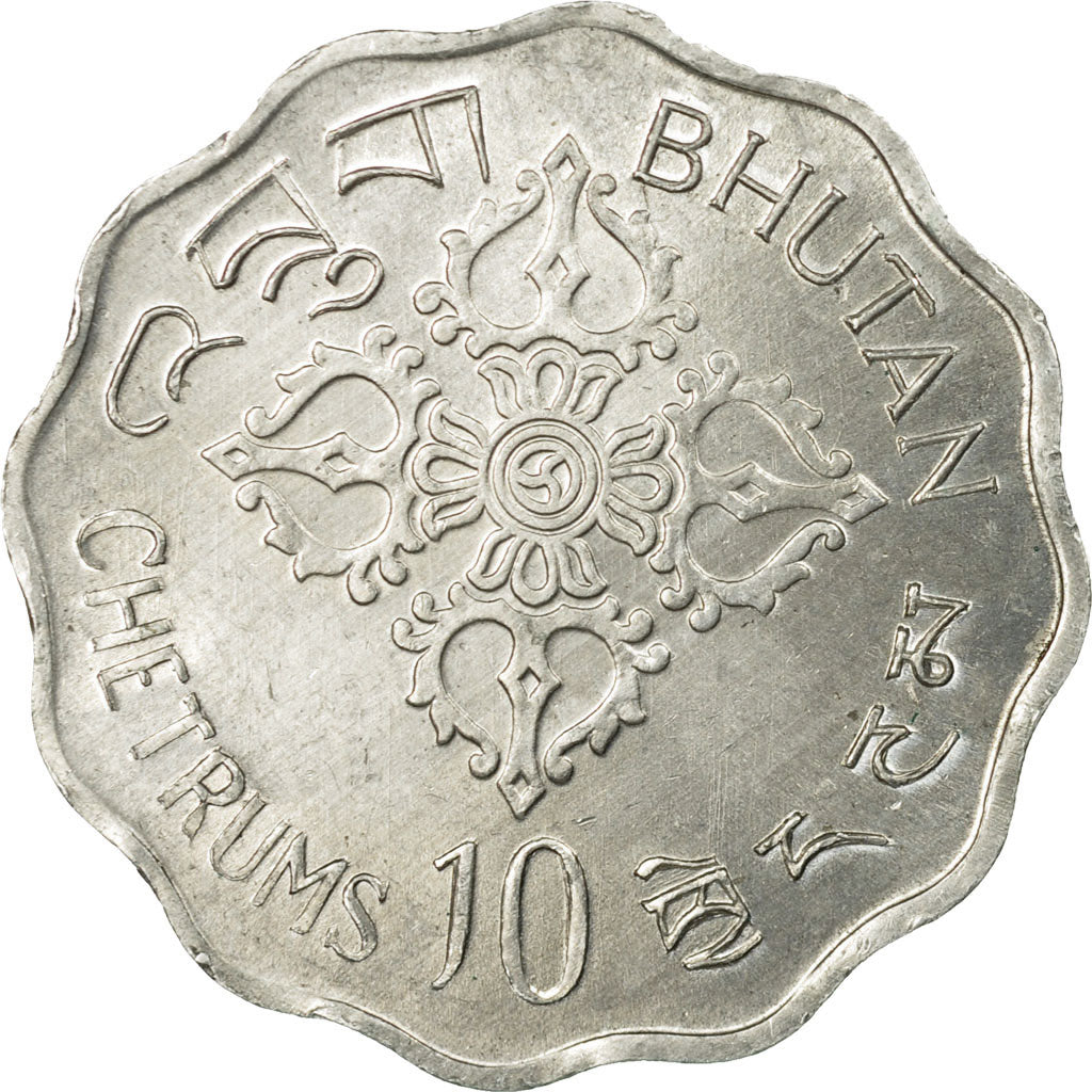 Monnaie, Bhoutan, 10 Chetrums, 1975, SUP, Aluminium, KM:43
