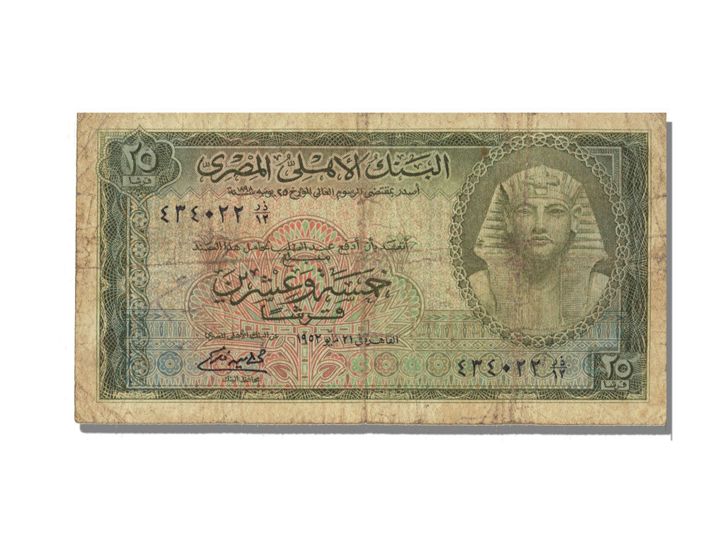 Egypt, 25 Piastres, 1952, VF(20-25)