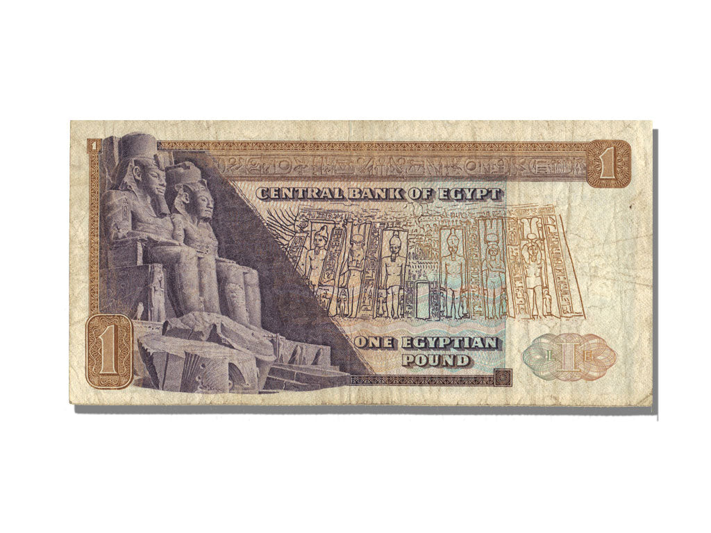 Egypt, 1 Pound, 1975, VF(20-25)