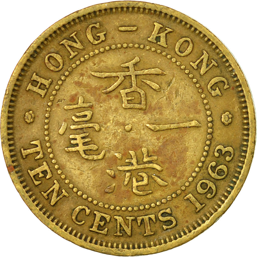 Münze, Hong Kong, Elizabeth II, 10 Cents, 1963, S+, Nickel-brass, KM:28.1