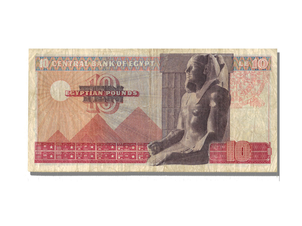 Egypt, 10 Pounds, 1978, VF(20-25)