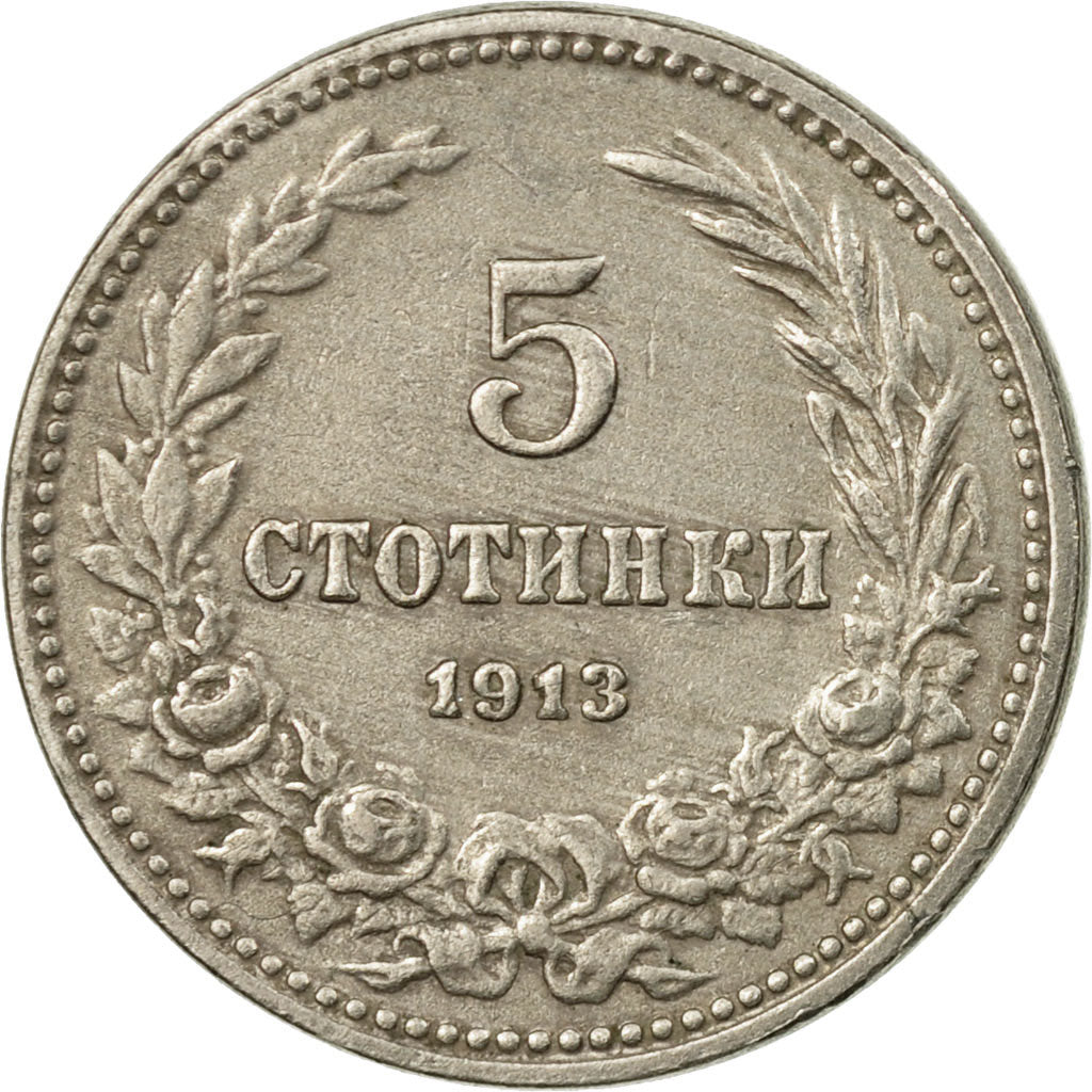 Coin, Bulgaria, 5 Stotinki, 1913, EF(40-45), Copper-nickel, KM:24