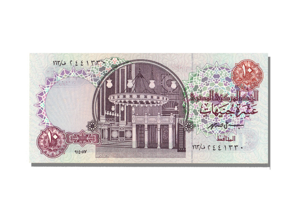 Egypt, 10 Pounds, 1978, KM #51, UNC(65-70)