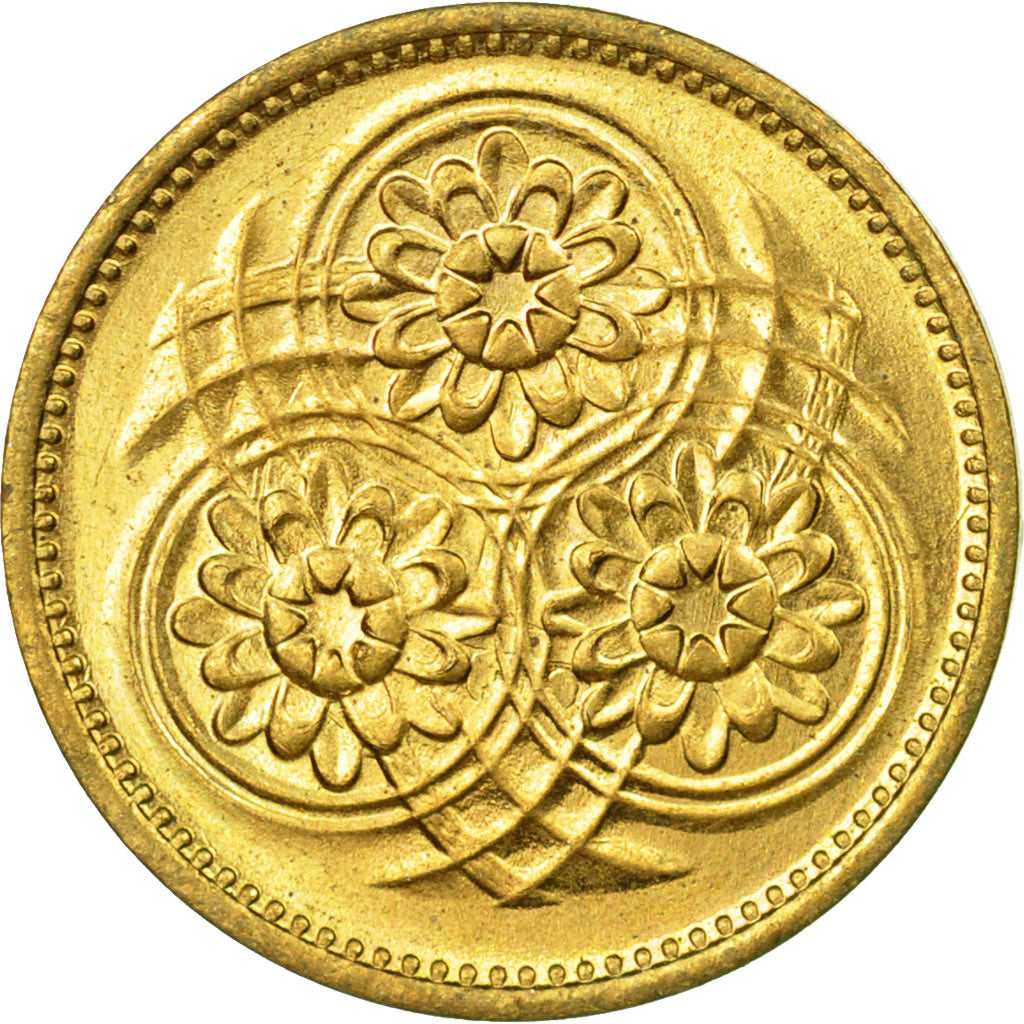Coin, Guyana, Cent, 1969, EF(40-45), Nickel-brass, KM:31