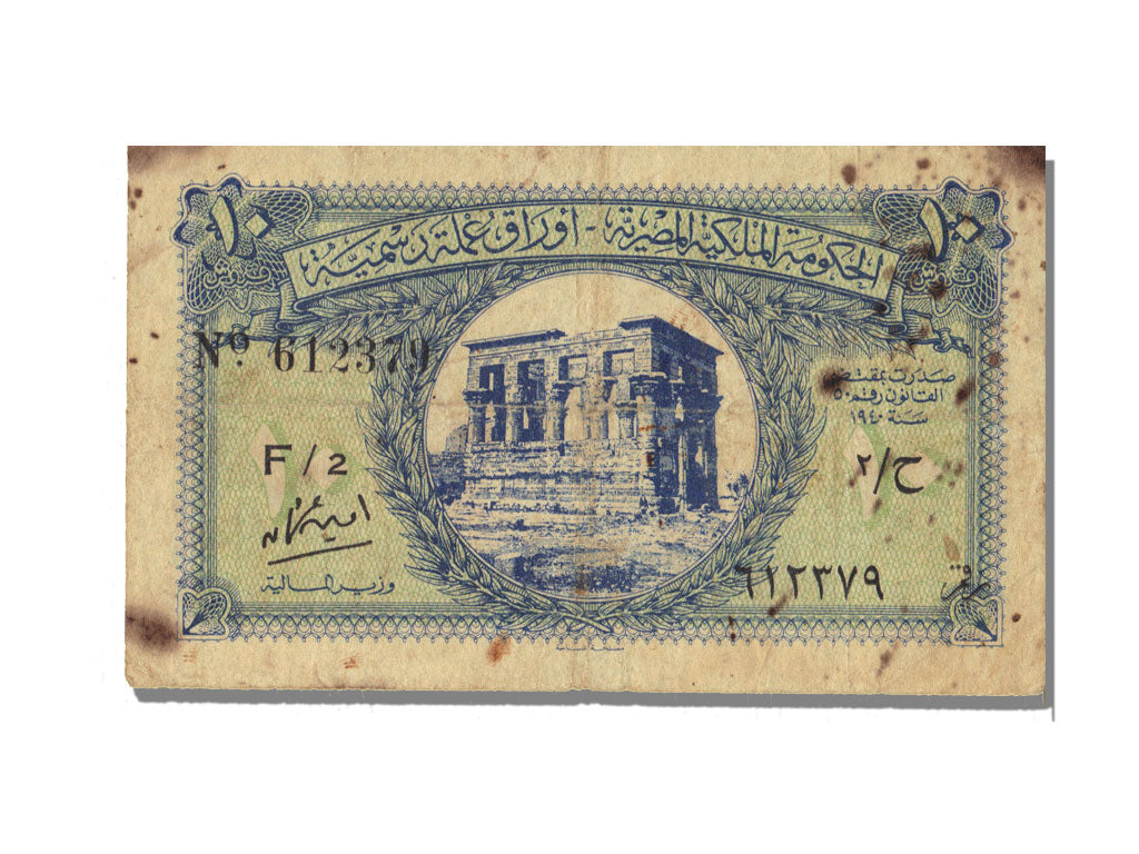 Egypt, 10 Piastres, VF(20-25), F/2