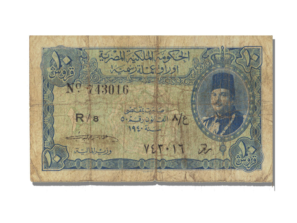 Egypt, 10 Piastres, VF(20-25), R/8