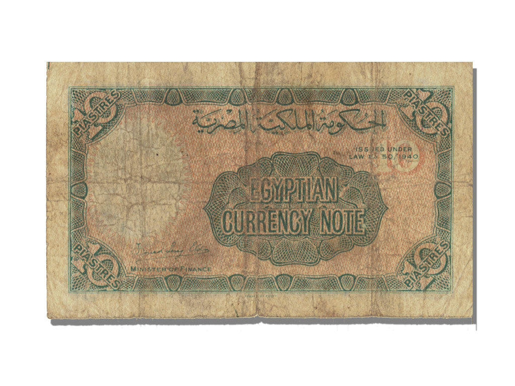Egypt, 10 Piastres, VF(20-25), R/8