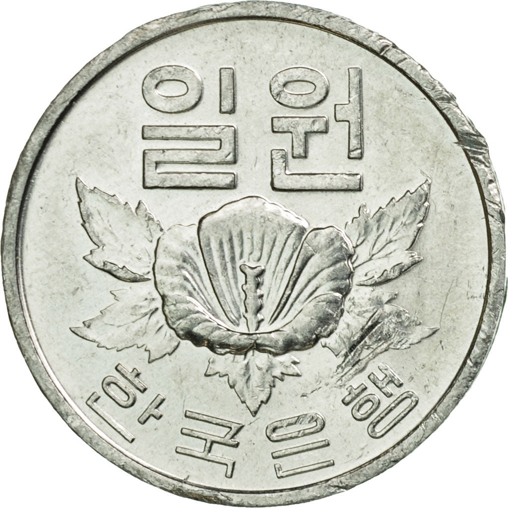 Coin, KOREA-SOUTH, Won, 1979, EF(40-45), Aluminum, KM:4a