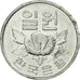 Coin, KOREA-SOUTH, Won, 1979, EF(40-45), Aluminum, KM:4a