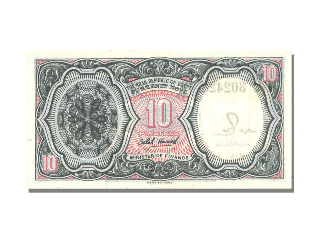 Egypt, 10 Piastres, KM #183f, UNC(65-70), E/6