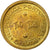 Münze, Macau, 5 Avos, 1967, SS, Nickel-brass, KM:1a