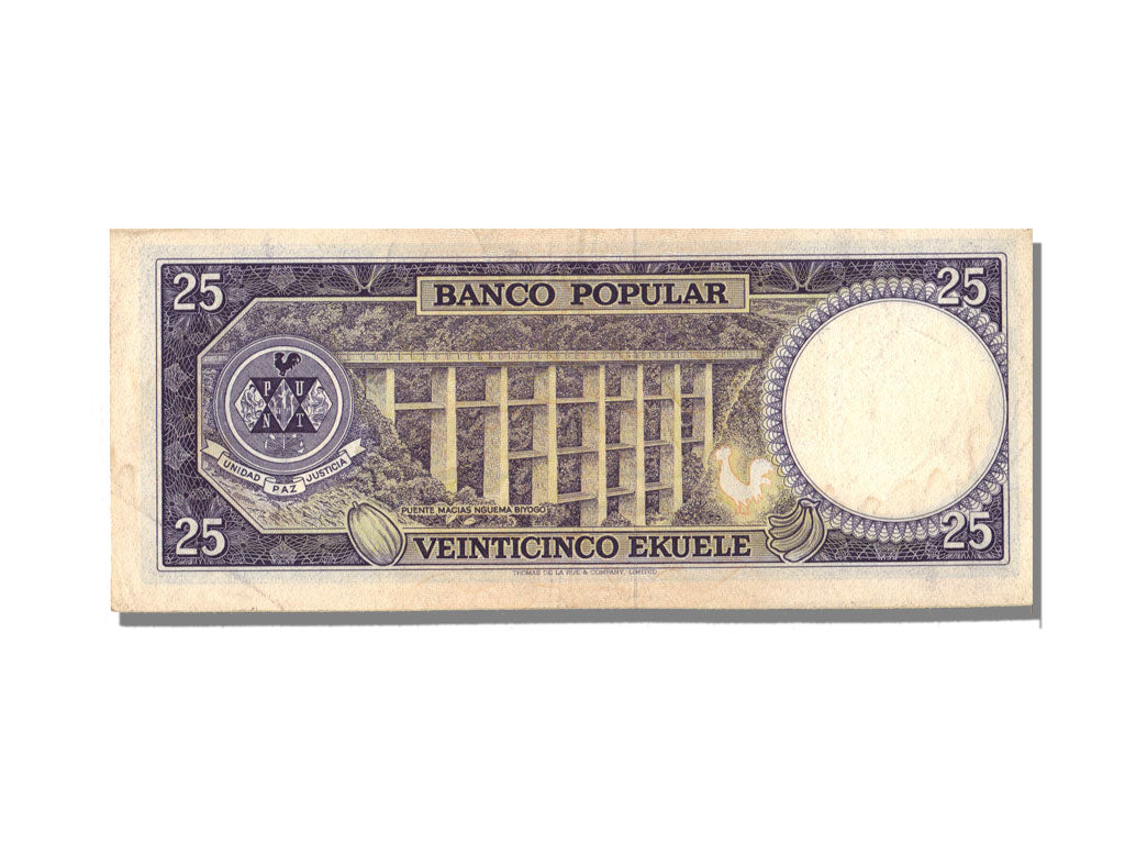 Equatorial Guinea, 25 Ekuele, 1975, 1975-07-07, AU(55-58)