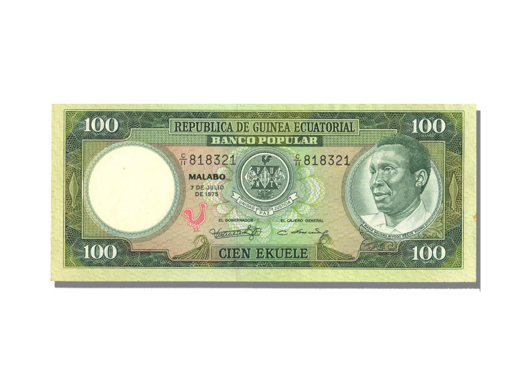Equatorial Guinea, 100 Ekuele, 1975, KM #11, 1975-07-07, UNC(65-70), C11