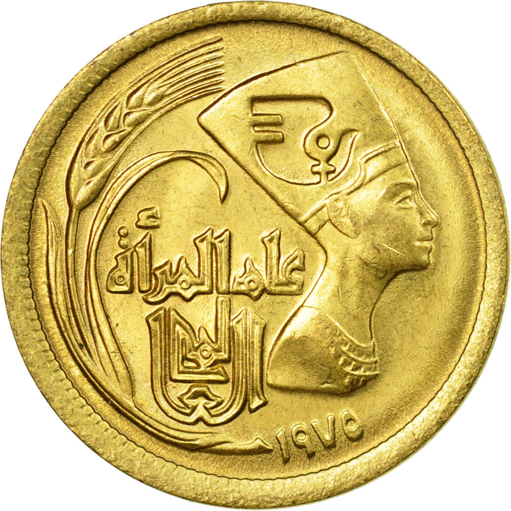 Coin, Egypt, 5 Milliemes, 1975/AH1395, EF(40-45), Brass, KM:445