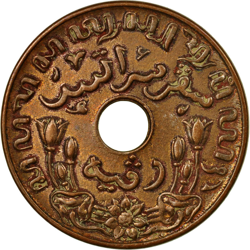 Monnaie, NETHERLANDS EAST INDIES, Wilhelmina I, Cent, 1945, Utrecht, TTB+