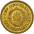 Coin, Yugoslavia, 5 Para, 1979, EF(40-45), Brass, KM:43