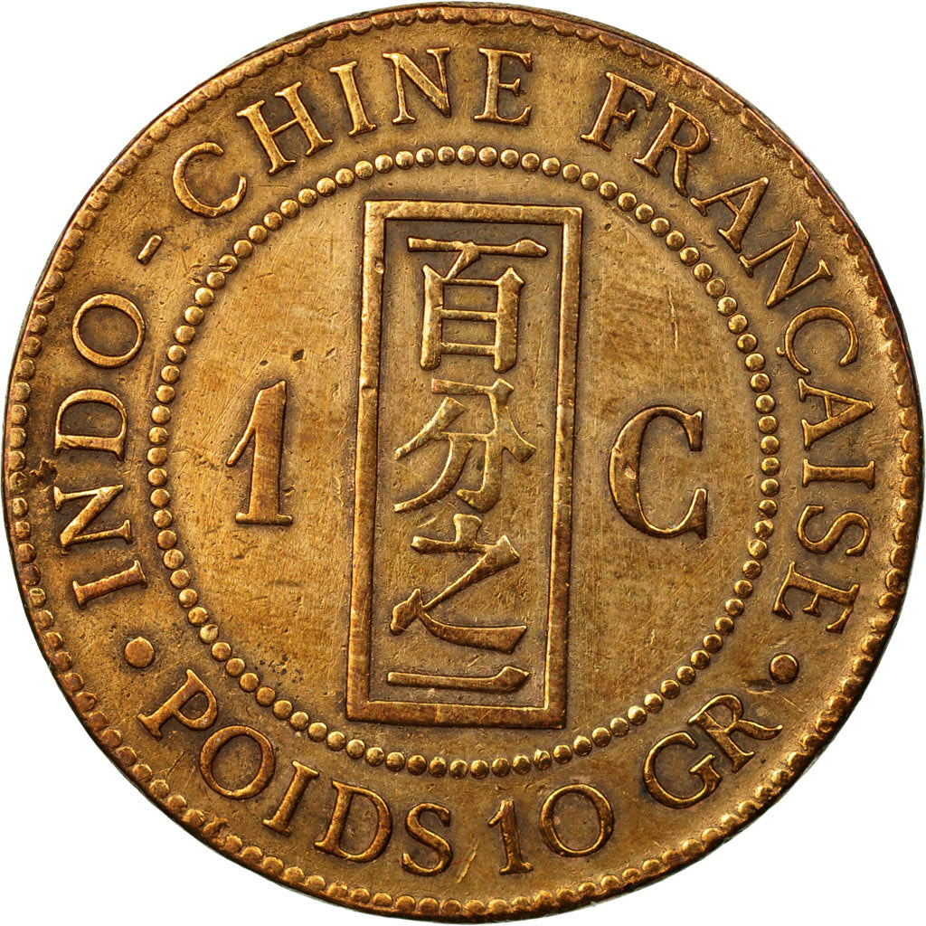 Coin, FRENCH INDO-CHINA, Cent, 1887, Paris, EF(40-45), Bronze, KM:1