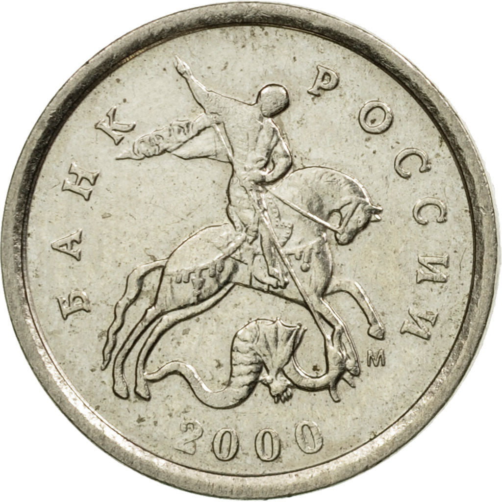 Münze, Russland, Kopek, 2000, Saint-Petersburg, SS, Copper-Nickel Plated Steel