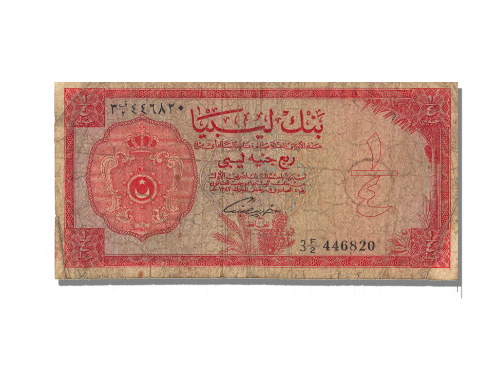 Libya, 1/4 Pound, 1963, KM #23a, VF(20-25)