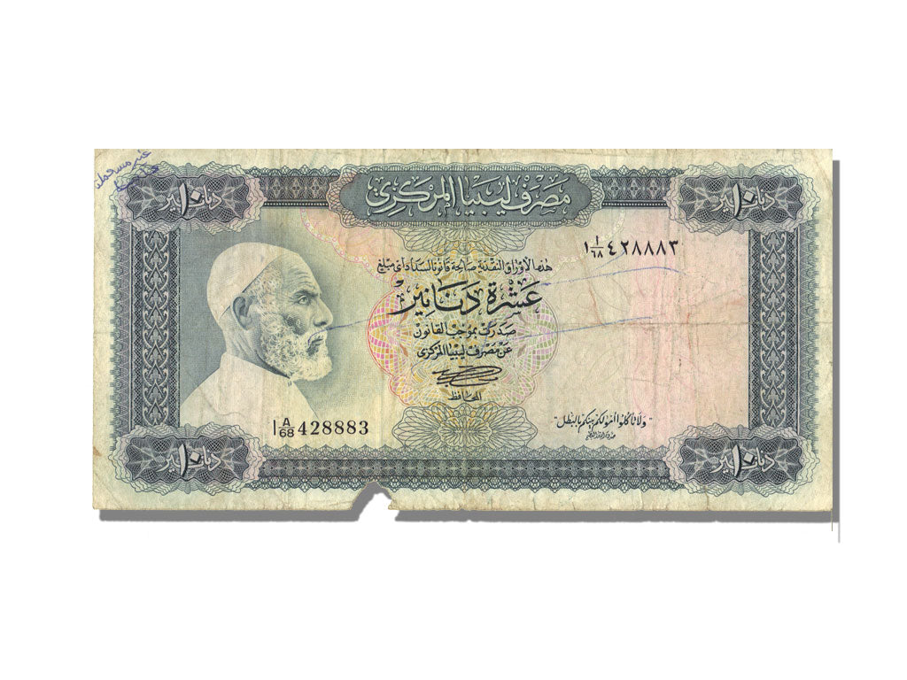 Libye, 10 Dinar 1971