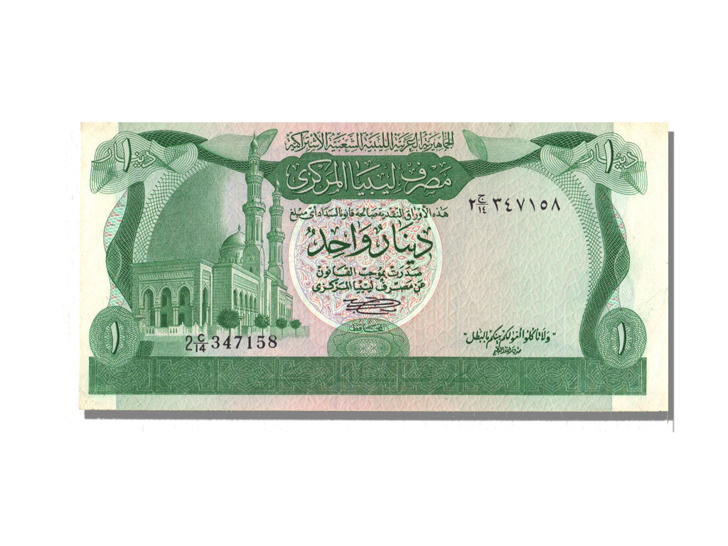 Libya, 1 Dinar, UNC(63), C14