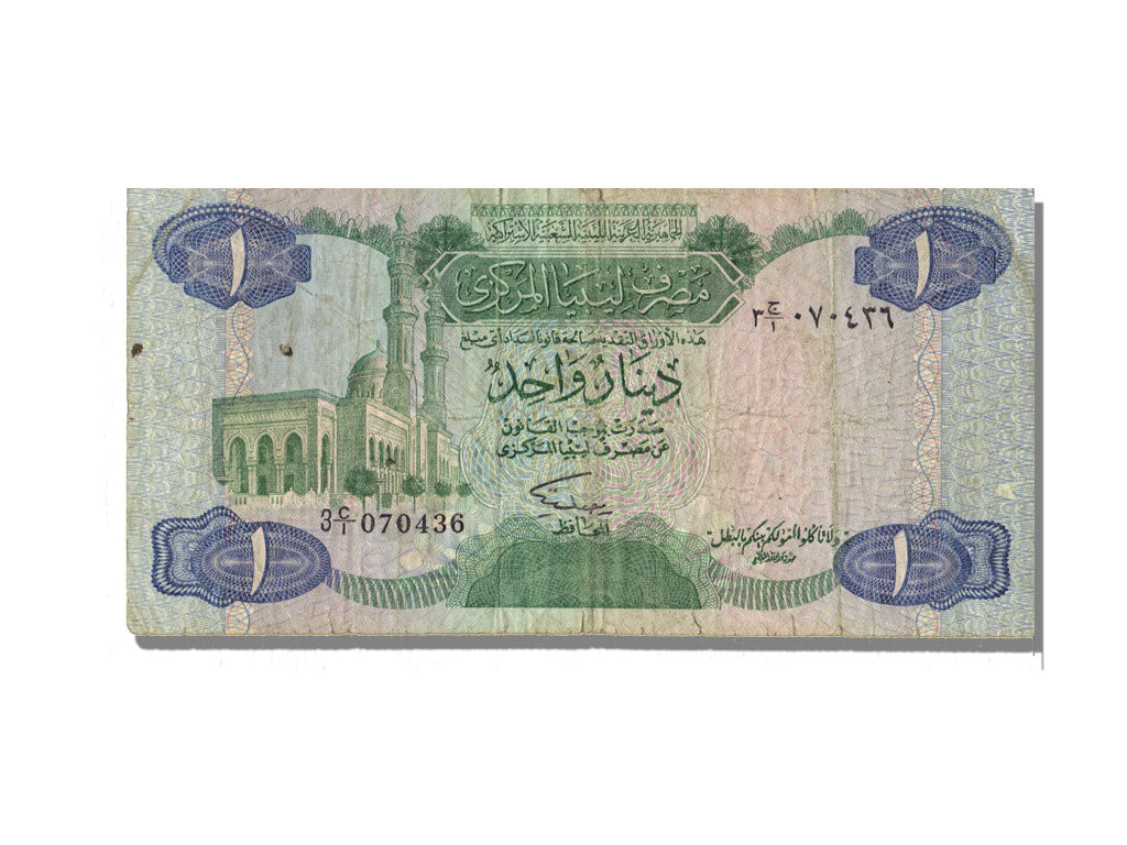 Libya, 1 Dinar, EF(40-45)