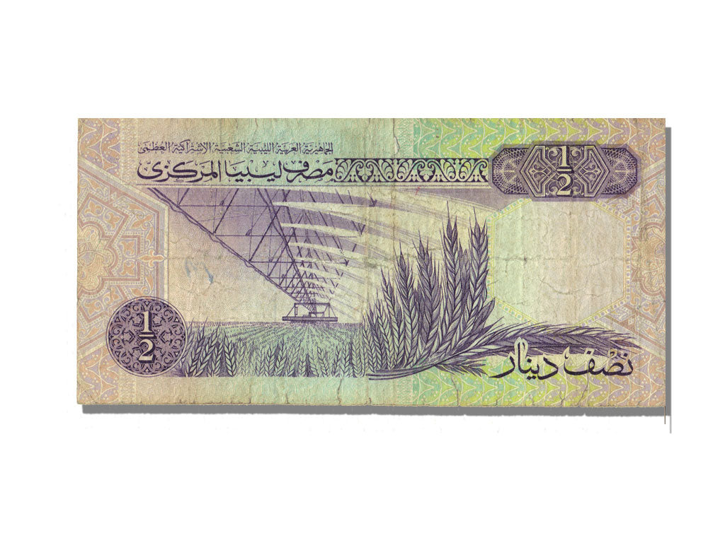 Libya, 1/2 Dinar, VF(20-25)