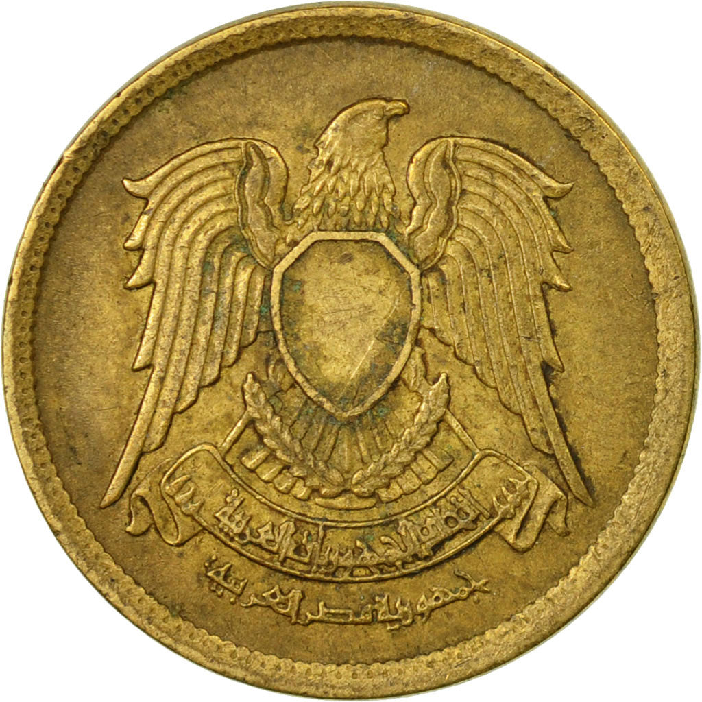 Moneta, Egitto, 5 Milliemes, 1973/AH1393, BB, Ottone, KM:432