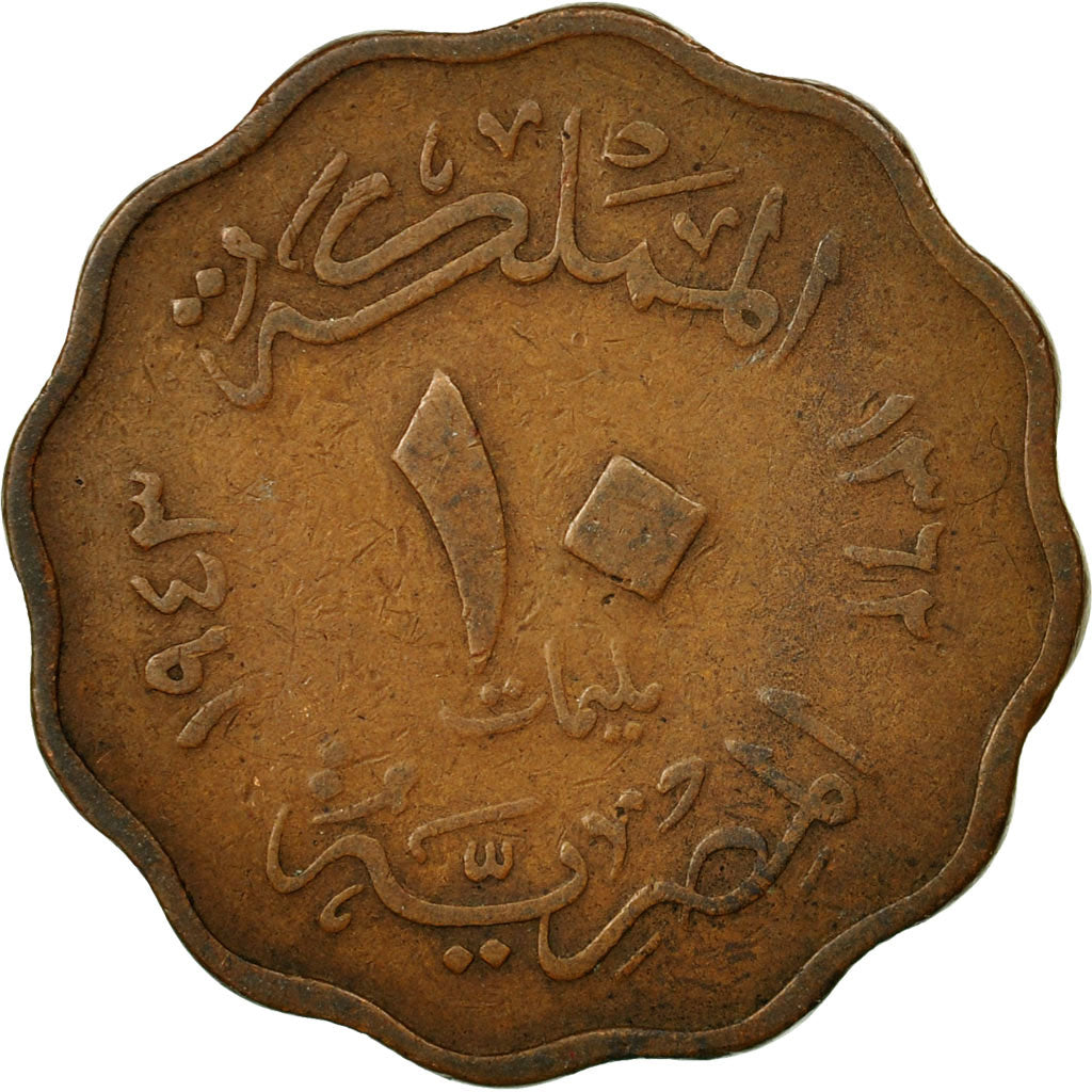 Coin, Egypt, Farouk, 10 Milliemes, 1943/AH1362, British Royal Mint, EF(40-45)